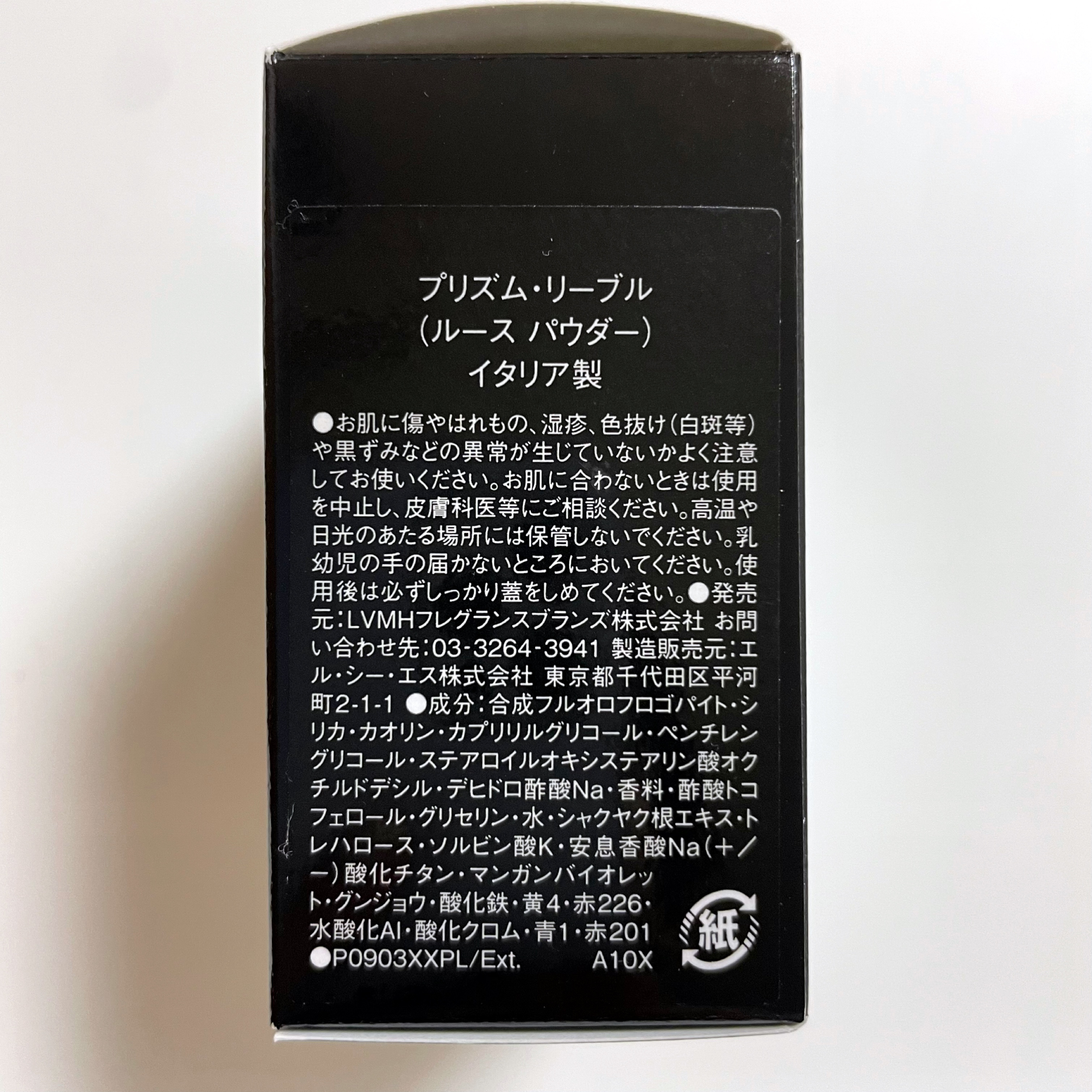 プリズム・リーブル/GIVENCHY/ルースパウダーを使ったクチコミ（3枚目）