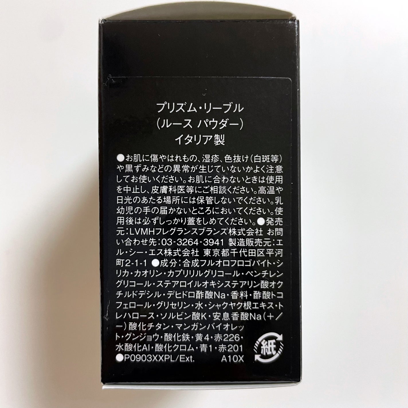 プリズム・リーブル/GIVENCHY/ルースパウダーを使ったクチコミ(3枚目)