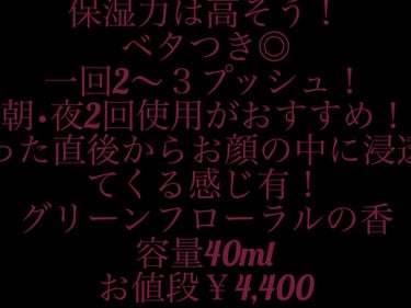 キャビアドットブースター/DEW/ブースター・導入液を使ったクチコミ（2枚目）