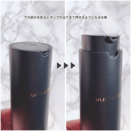 SILK THE RICH ヘアオイルMNM/SILK THE RICH/ヘアオイルを使ったクチコミ(4枚目)