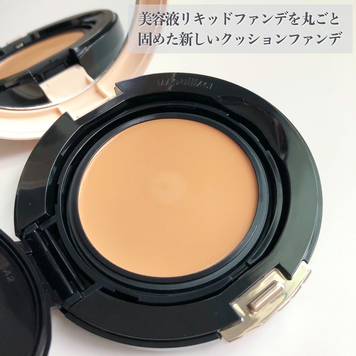 ドラマティッククッションジェリー 03　中間的な明るさ ～濃いめの色/マキアージュ/クッションファンデーションを使ったクチコミ（2枚目）