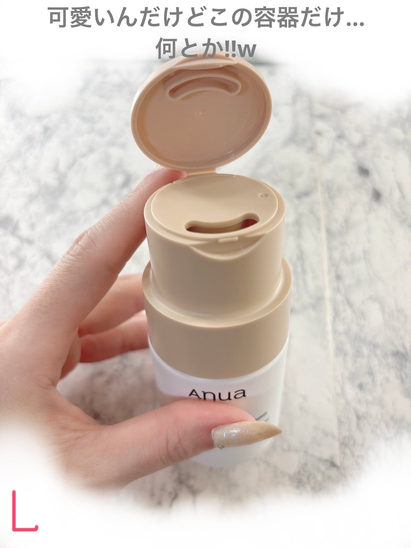 ライス ブライトニング酵素洗顔パウダー/Anua/洗顔パウダーを使ったクチコミ(4枚目)