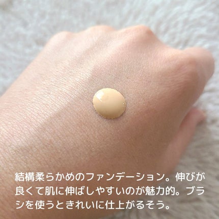 (旧)アンリミテッド ラスティング フルイド/shu uemura/リキッドファンデーションを使ったクチコミ(2枚目)