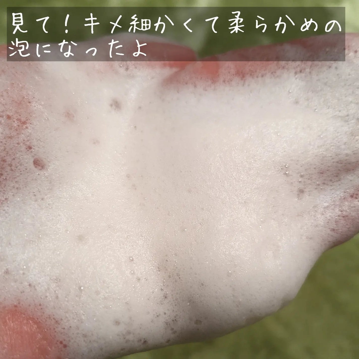 ピンククレイ酵素クレンザー/SKIN SIGNAL/洗顔パウダーを使ったクチコミ(6枚目)