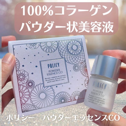 ポリシー パウダーエッセンス CO/ポリシー化粧品/美容液を使ったクチコミ(1枚目)