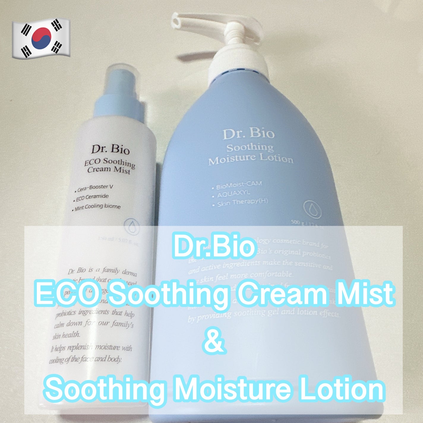 スムースローション/Dr.Bio/化粧水を使ったクチコミ(1枚目)