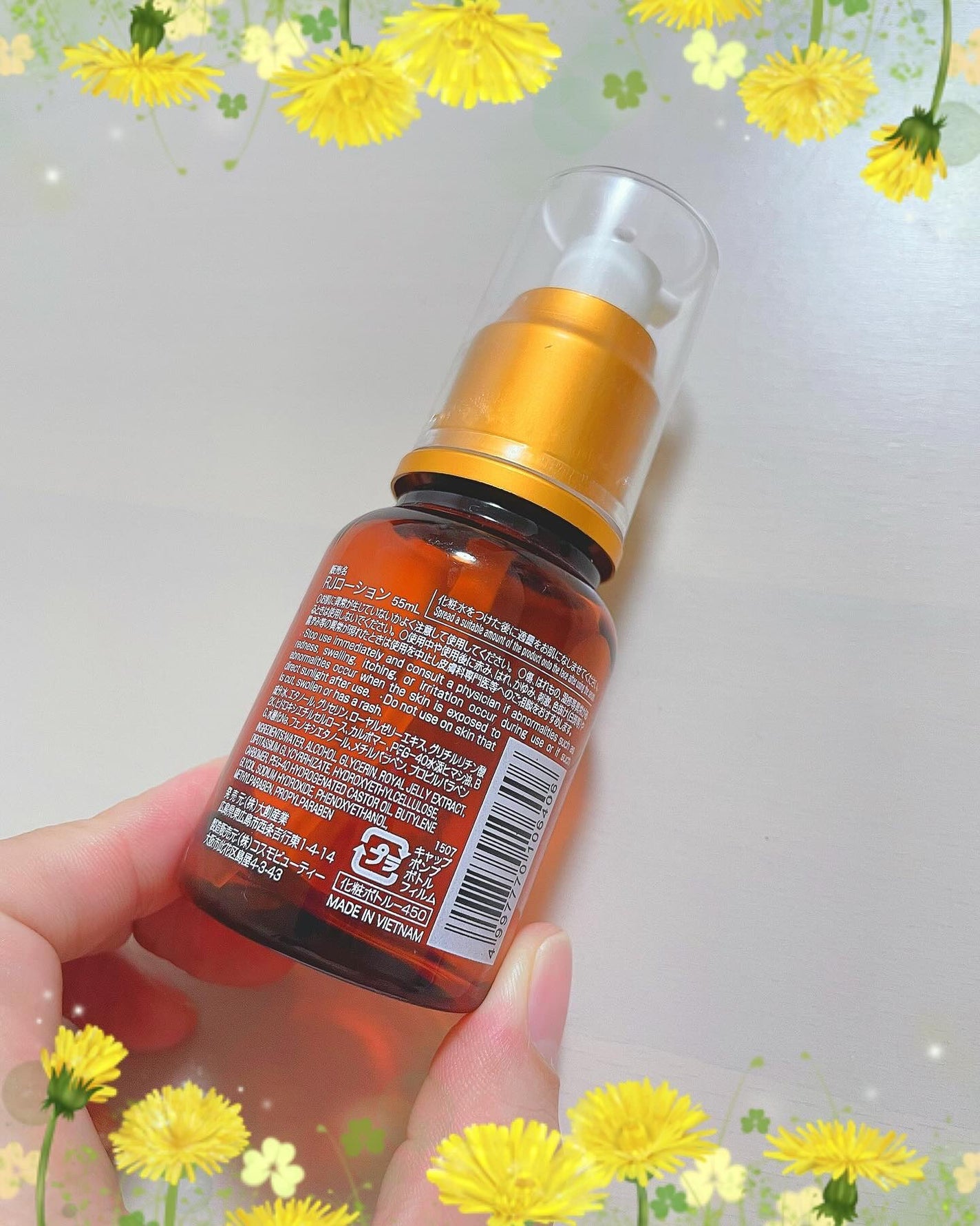 ローヤルゼリー配合 栄養ローション/DAISO/美容液を使ったクチコミ(2枚目)