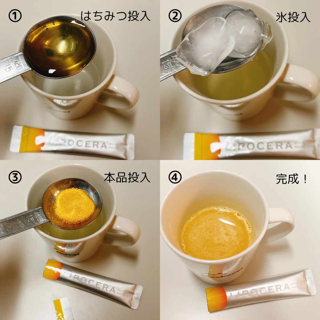 を使ったクチコミ（3枚目）