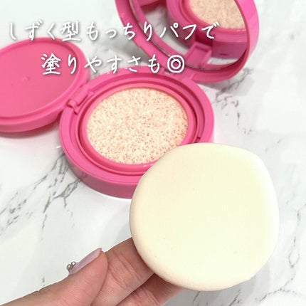 スリムフィットトーンアップサンクッション/Dear.A/日焼け止めローションを使ったクチコミ(4枚目)