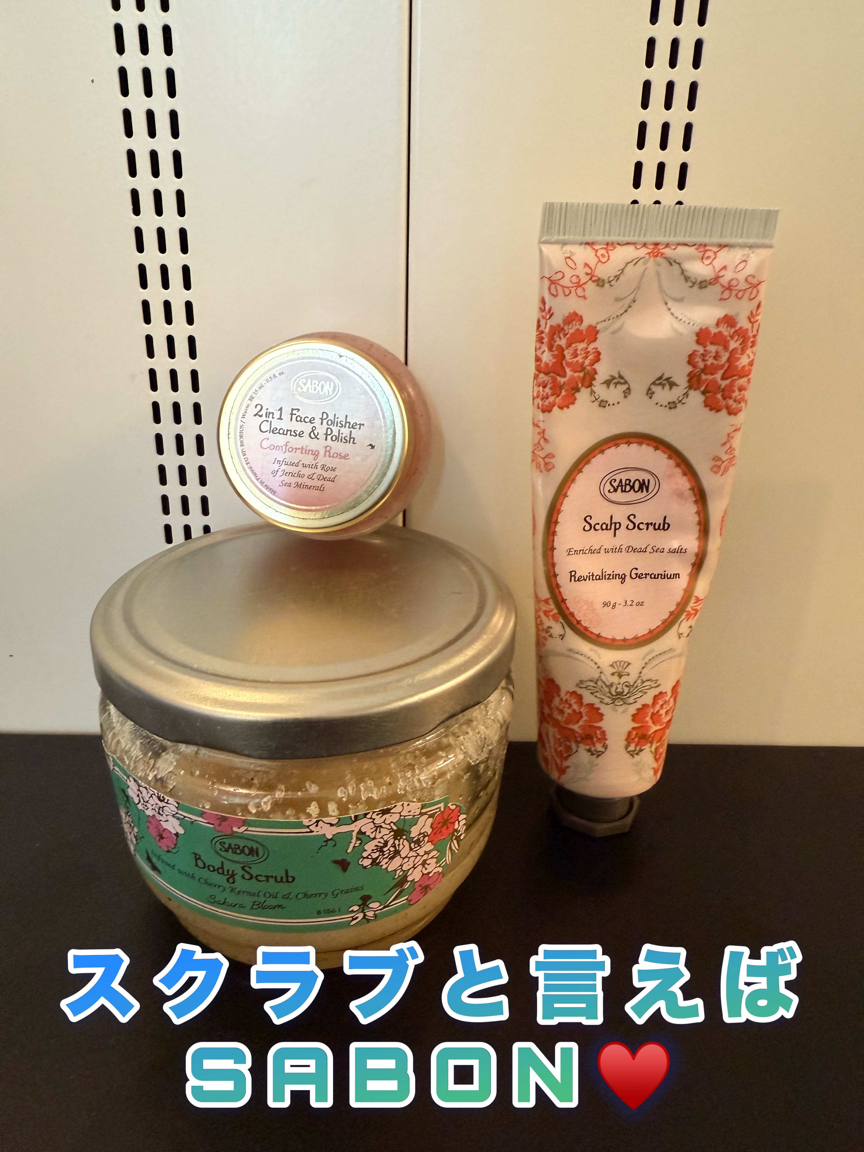 ボディスクラブ ブルーミング/SABON/ボディスクラブを使ったクチコミ（1枚目）