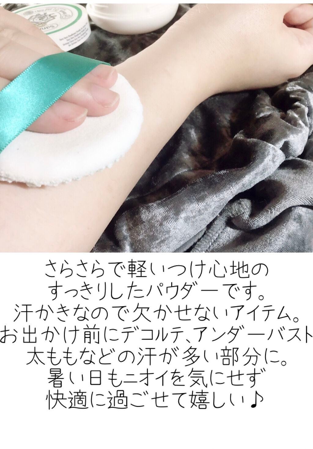 薬用さらさらデオドラントパウダー/デオナチュレ/デオドラント・制汗剤を使ったクチコミ(3枚目)