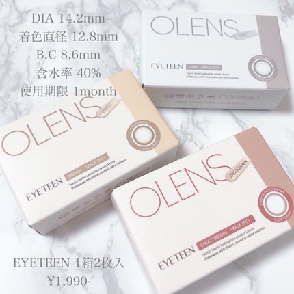 アイティーン/OLENS/カラーコンタクトレンズを使ったクチコミ(3枚目)