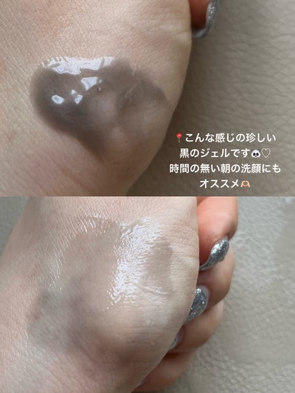 ダヴ 吸着毛穴ケア 洗顔ジェル/ダヴ/その他洗顔料を使ったクチコミ(3枚目)