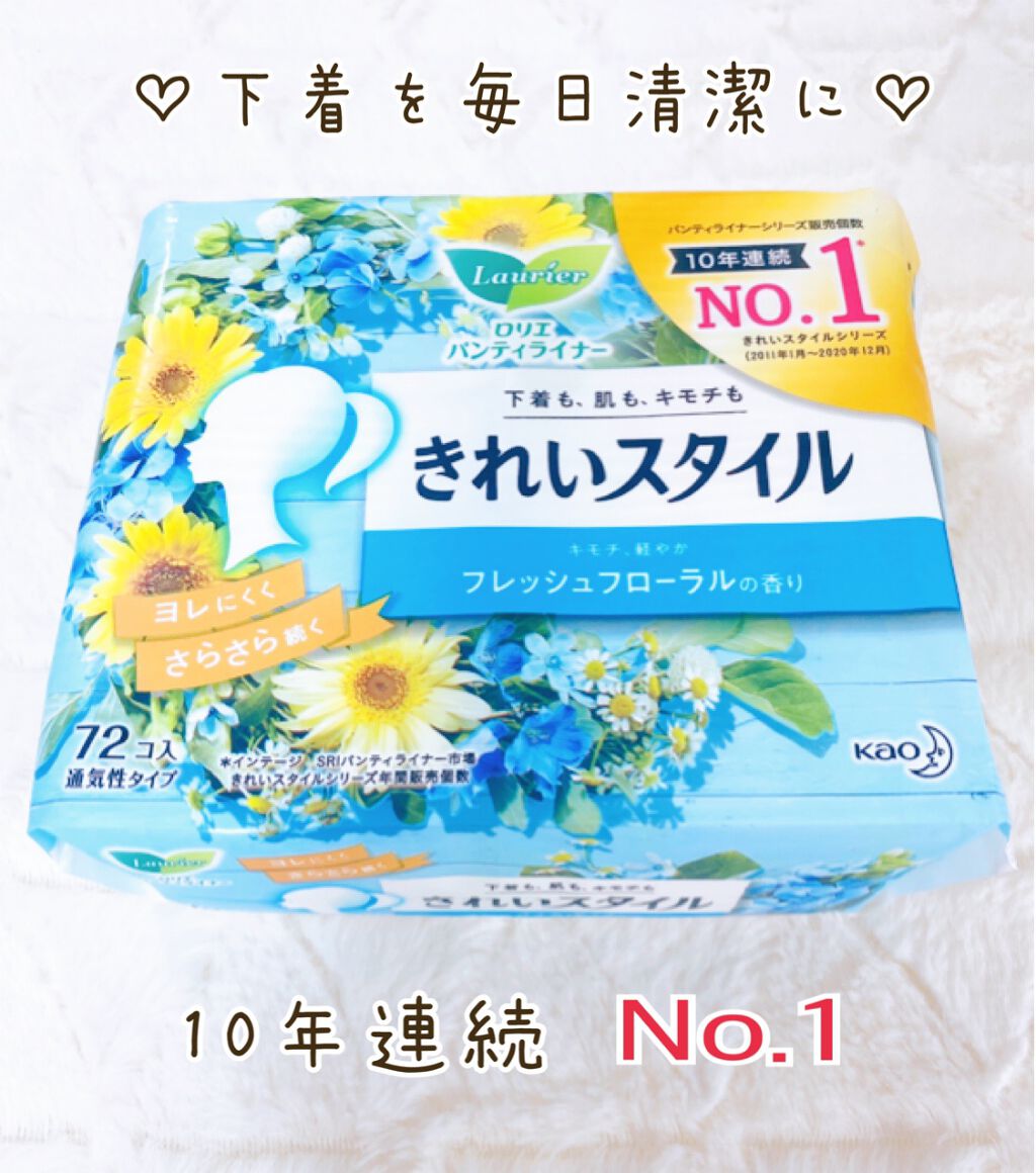きれいスタイル ロマンティックローズの香り 72コ入/ロリエ/おりものシートを使ったクチコミ(1枚目)