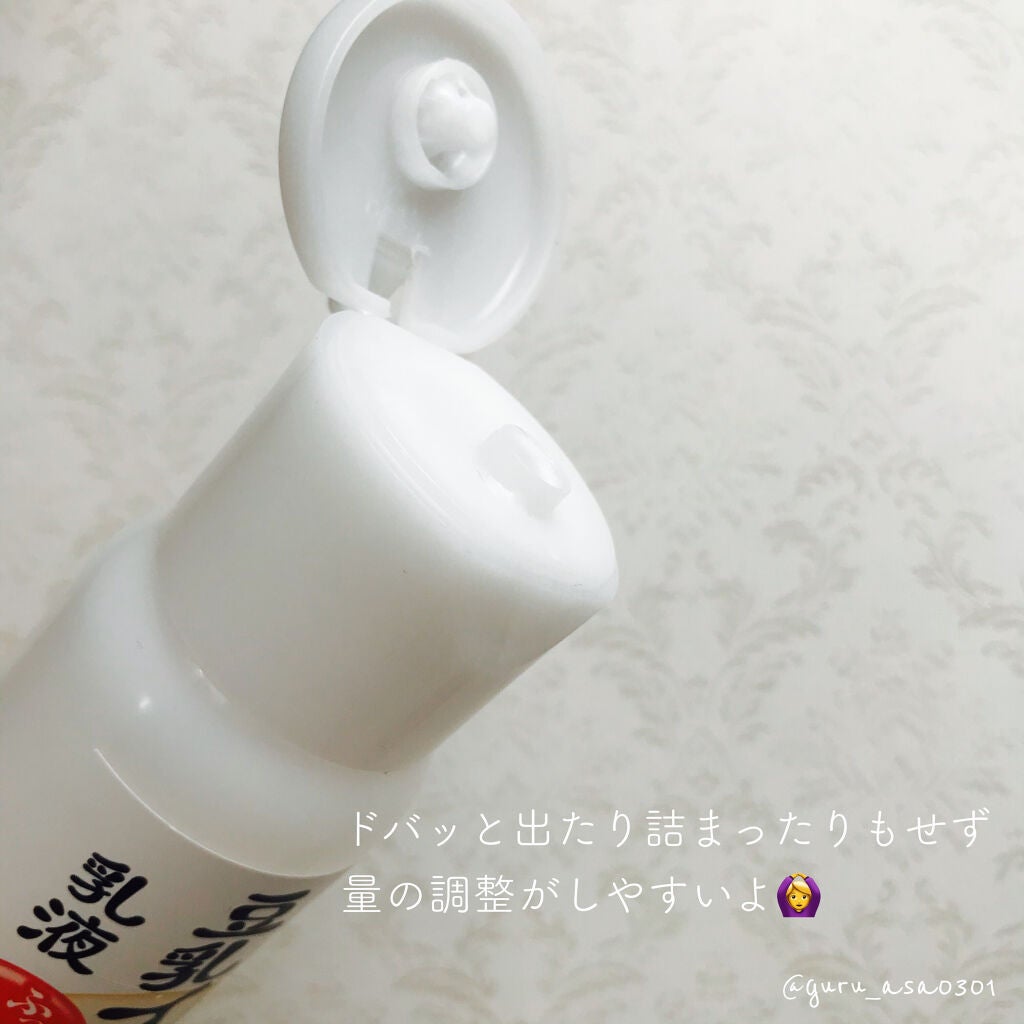 なめらか本舗 乳液 NA/なめらか本舗/乳液を使ったクチコミ(2枚目)