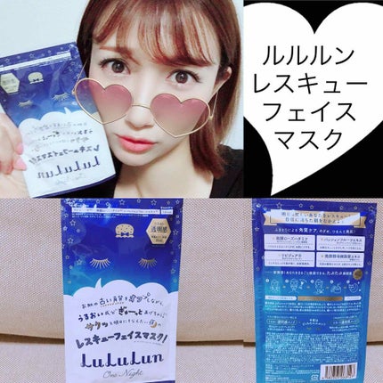ルルルンワンナイト レスキュー角質オフ/ルルルン/シートマスク・パックを使ったクチコミ(3枚目)