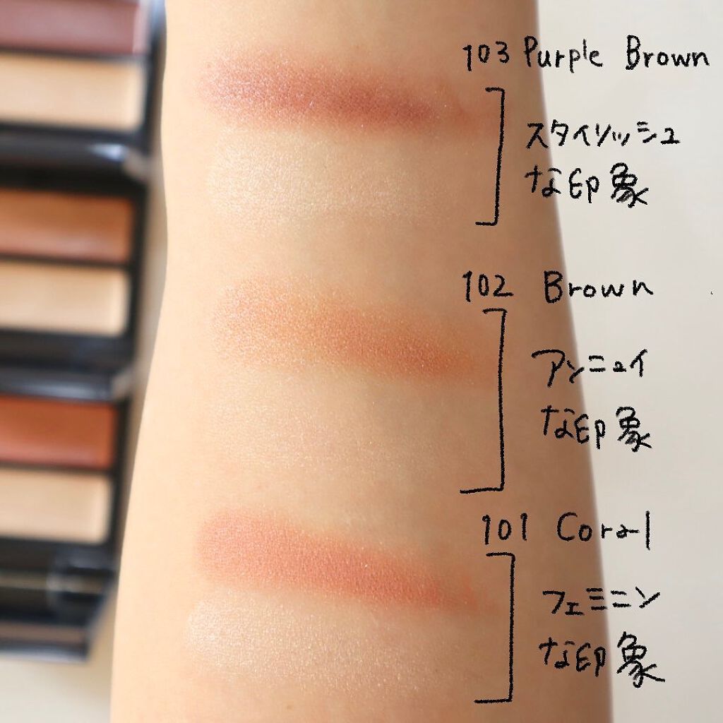 セラムマルチグロウデュオ/Borica/クリームハイライトを使ったクチコミ（3枚目）