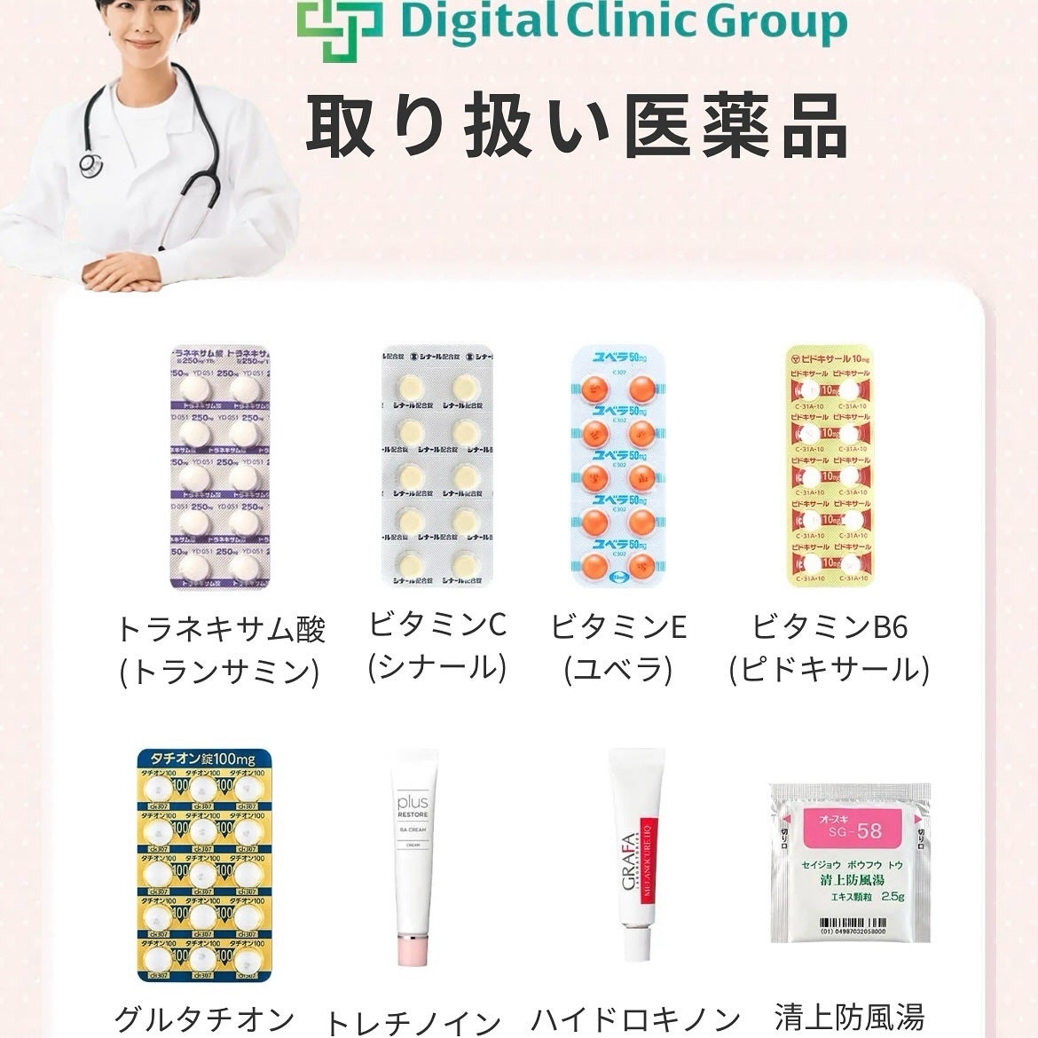 ããã¿ðãã©ãã100 on LIPS ãããžã¿ã«ã¯ãªããã¯ã°ã«ãŒãæ§ã®ãªã³ã©ã€ã³èšºçãäœéšããŸããð2..ãïŒ5æç®ïŒ