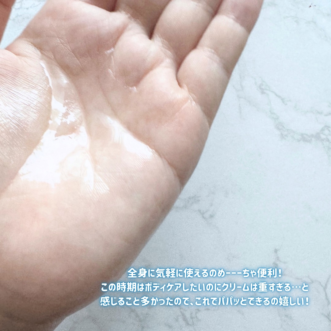 白潤薬用美白化粧水/肌ラボ/化粧水を使ったクチコミ（3枚目）