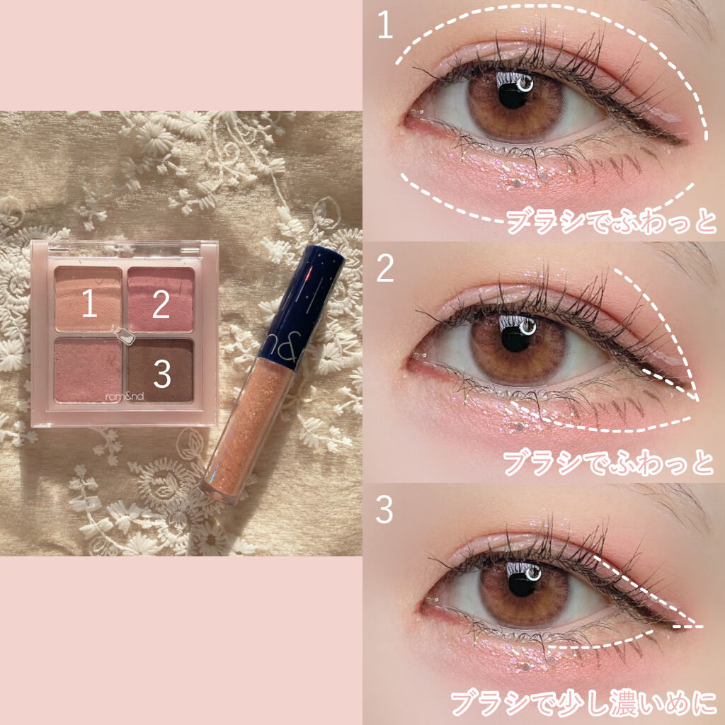 ベターザンアイズ ミルクシリーズ/rom&nd/アイシャドウパレットを使ったクチコミ（2枚目）