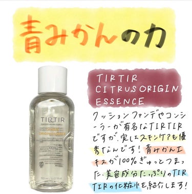 non on LIPS 「#TIRTIR#citrusoriginessence#コスメ..」（1枚目）