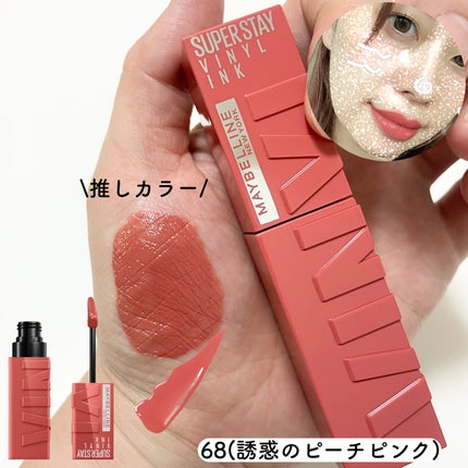 natsumi on LIPS 「メイベリンのプロモーションに参加しています。2024年6月29..」(4枚目)