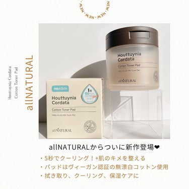 ドクダミコットントナーパッド/allNATURAL/その他スキンケアを使ったクチコミ（2枚目）