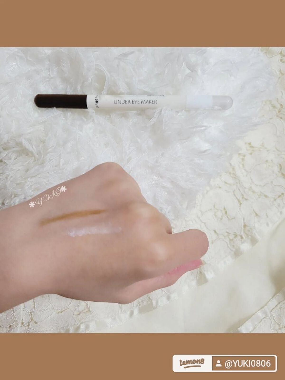 センムル アンダーアイメーカー/the SAEM/ペンシルアイライナーを使ったクチコミ(5枚目)