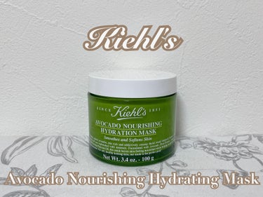 Kiehl's キールズ スキン ハイドレーション マスクのクチコミ「Kiehl's
スキン ハイドレーション マスク

アボカドの成分が入った、洗い流すタイプのフ.....」（1枚目）