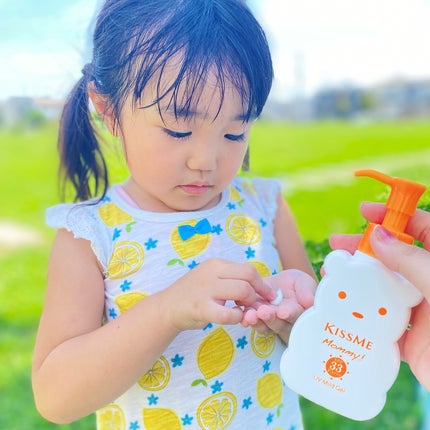 UVマイルドジェルN/マミー/日焼け止めジェルを使ったクチコミ(5枚目)