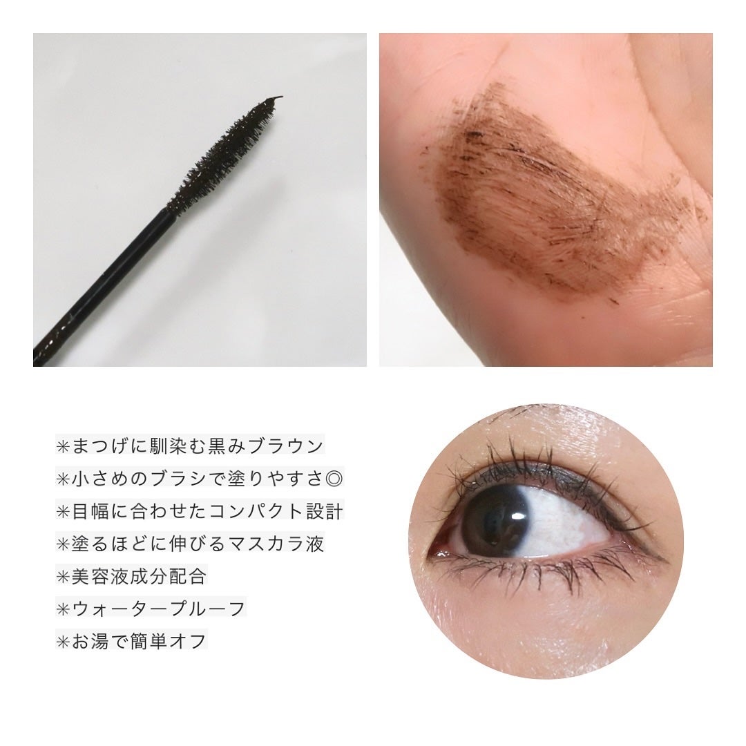 パーフェクトエクステンション マスカラ/D-UP/マスカラを使ったクチコミ(2枚目)