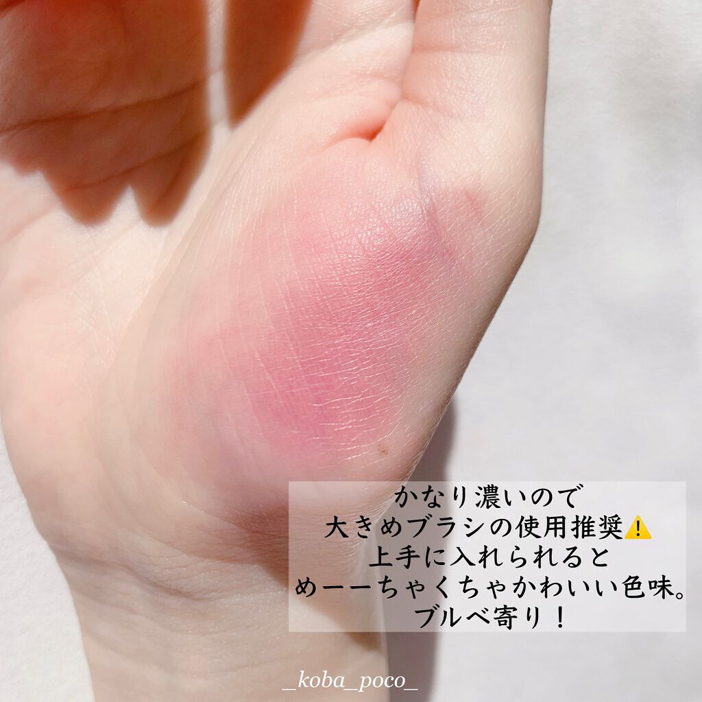 ナチュラル チークN/CEZANNE/パウダーチークを使ったクチコミ(5枚目)