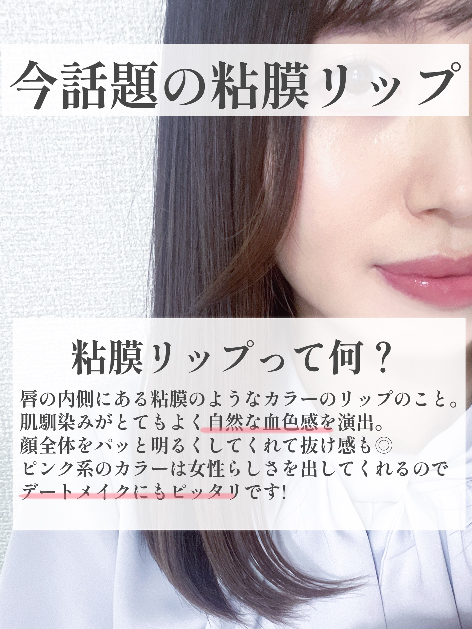 ジューシーラスティングティント/rom&nd/リップティントを使ったクチコミ（2枚目）