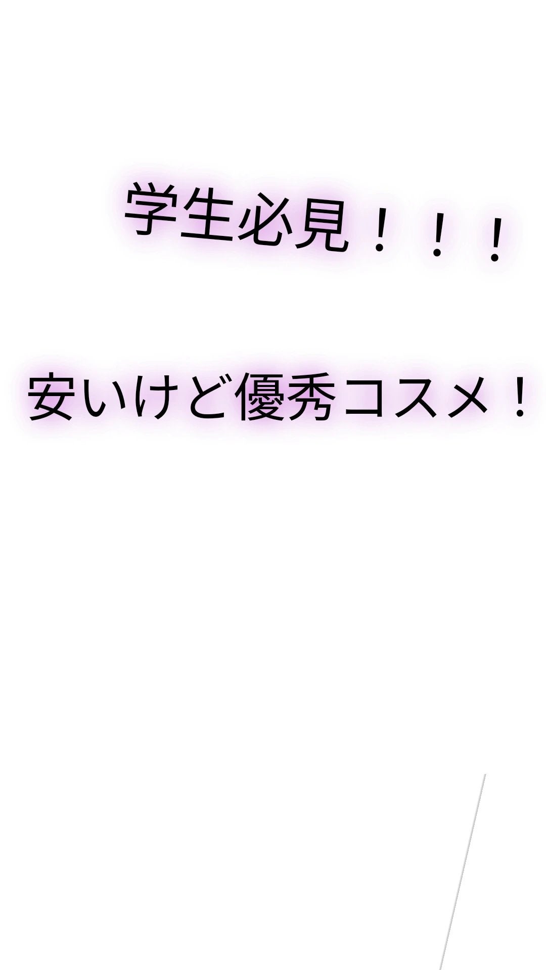 アイシャドウベース/キャンメイク/アイシャドウベースを使ったクチコミ(1枚目)