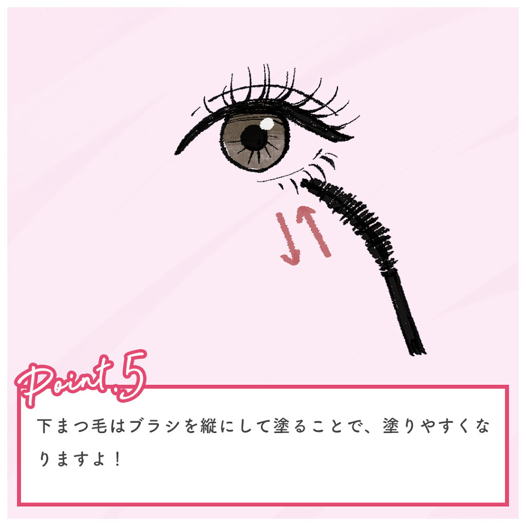 スカルプD ボーテ ピュアフリーマスカラ(ロング)/アンファー(スカルプD)/マスカラを使ったクチコミ（2枚目）