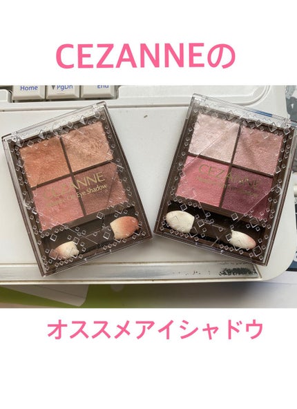 ニュアンスオンアイシャドウ/CEZANNE/アイシャドウパレットを使ったクチコミ(1枚目)