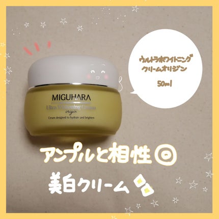Big3 Step Whitening Mask Pack/MIGUHARA/シートマスク・パックを使ったクチコミ(6枚目)