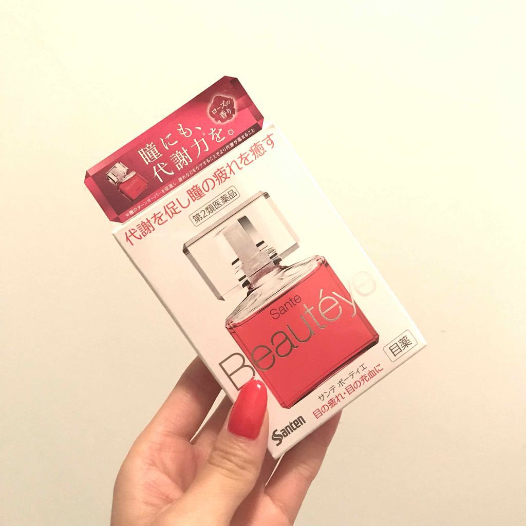 サンテ ボーティエ(医薬品)/参天製薬/その他を使ったクチコミ(1枚目)