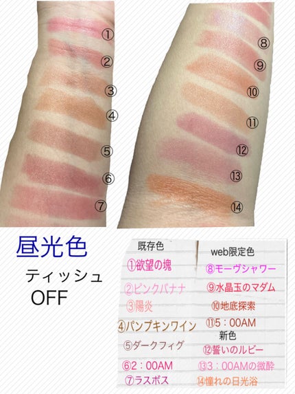 ケイト リップモンスター/KATE/口紅を使ったクチコミ(7枚目)