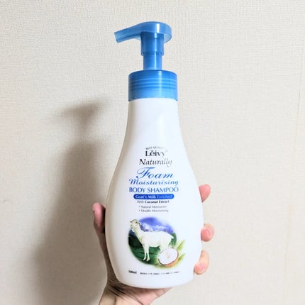 レイヴィーフォームボディシャンプーゴートミルク/Leivy/ボディソープを使ったクチコミ(2枚目)