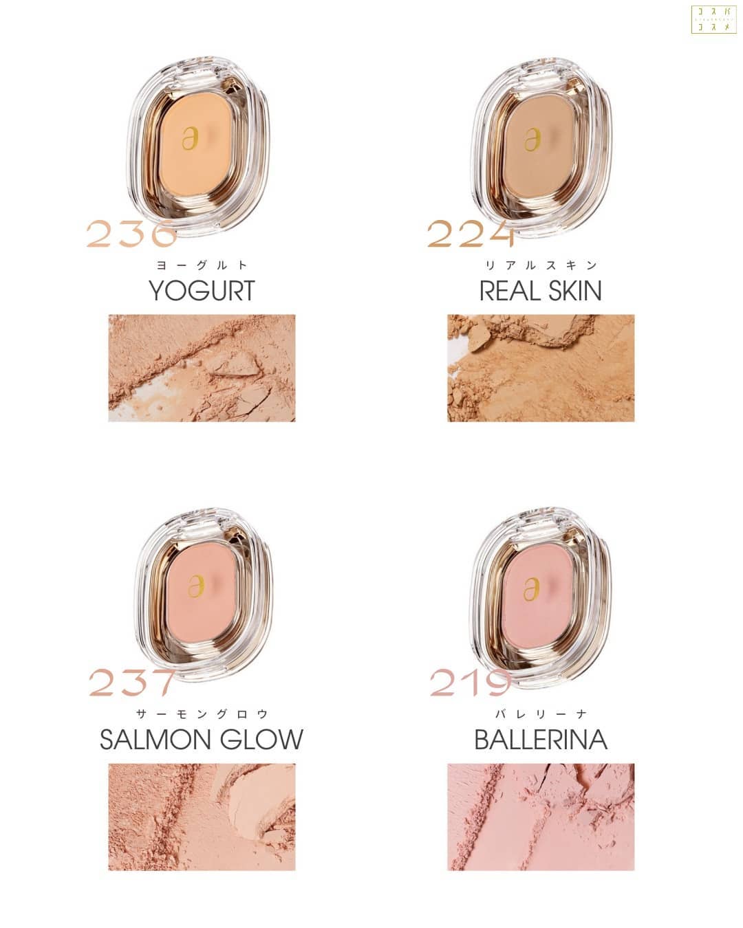 STEP BASIC EYESHADOW/Ameli/単色アイシャドウを使ったクチコミ(3枚目)