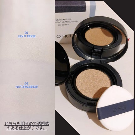 アルティメットフィット ロングウェアデニムクッション/OHUI/クッションファンデーションを使ったクチコミ(5枚目)