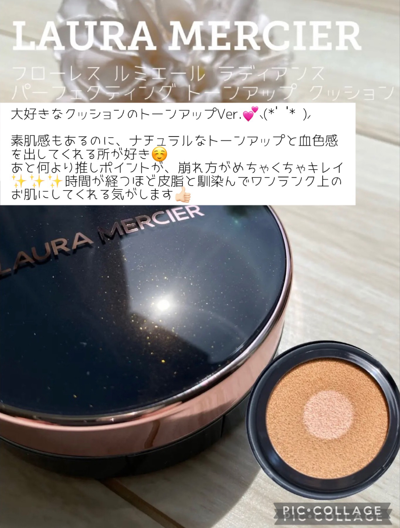 セラミドミルク/TOUT VERT/乳液を使ったクチコミ（3枚目）