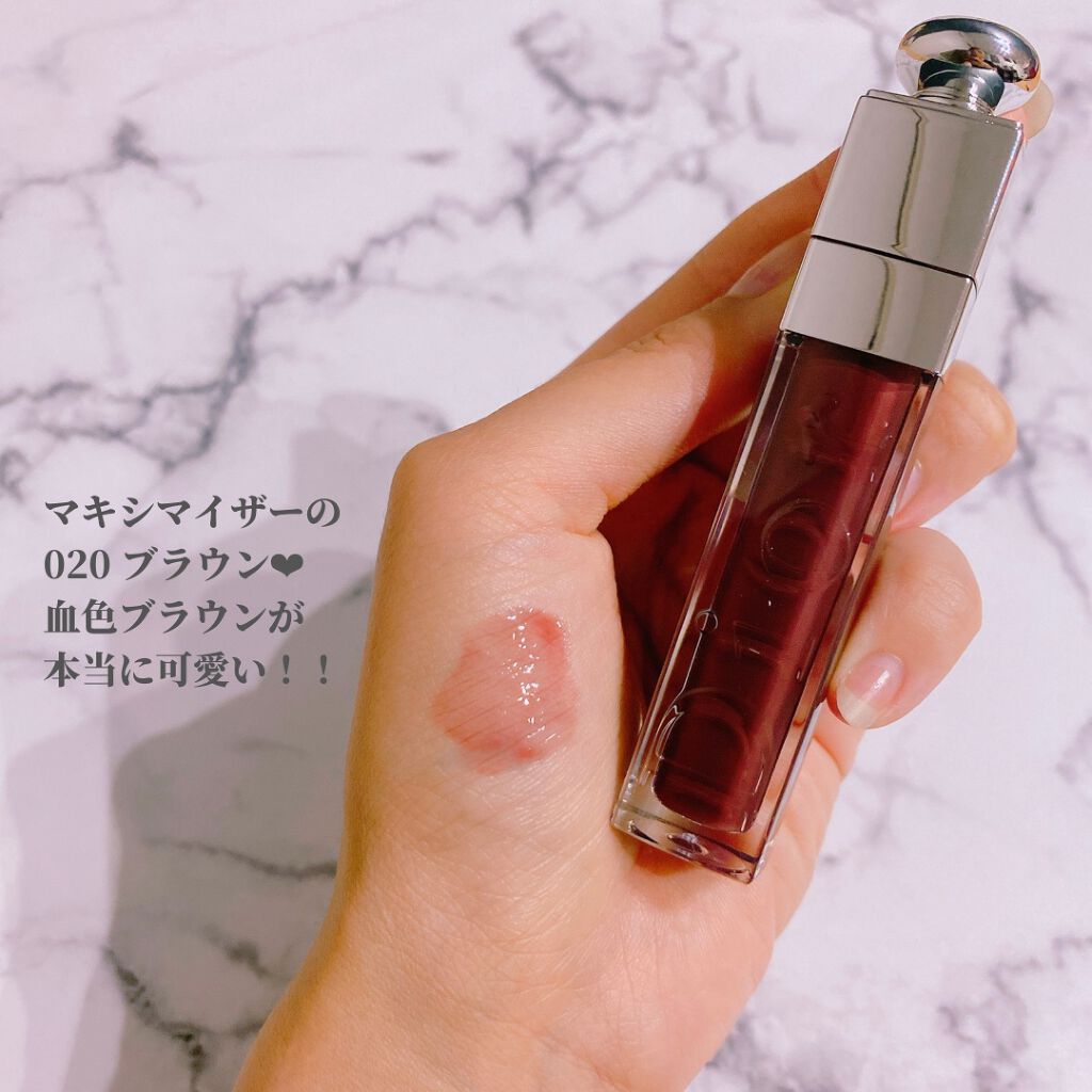 ディオール アディクト リップ グロウ/Dior/リップバームを使ったクチコミ（2枚目）