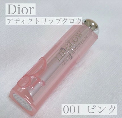 ディオール アディクト リップ グロウ/Dior/リップバームを使ったクチコミ(1枚目)