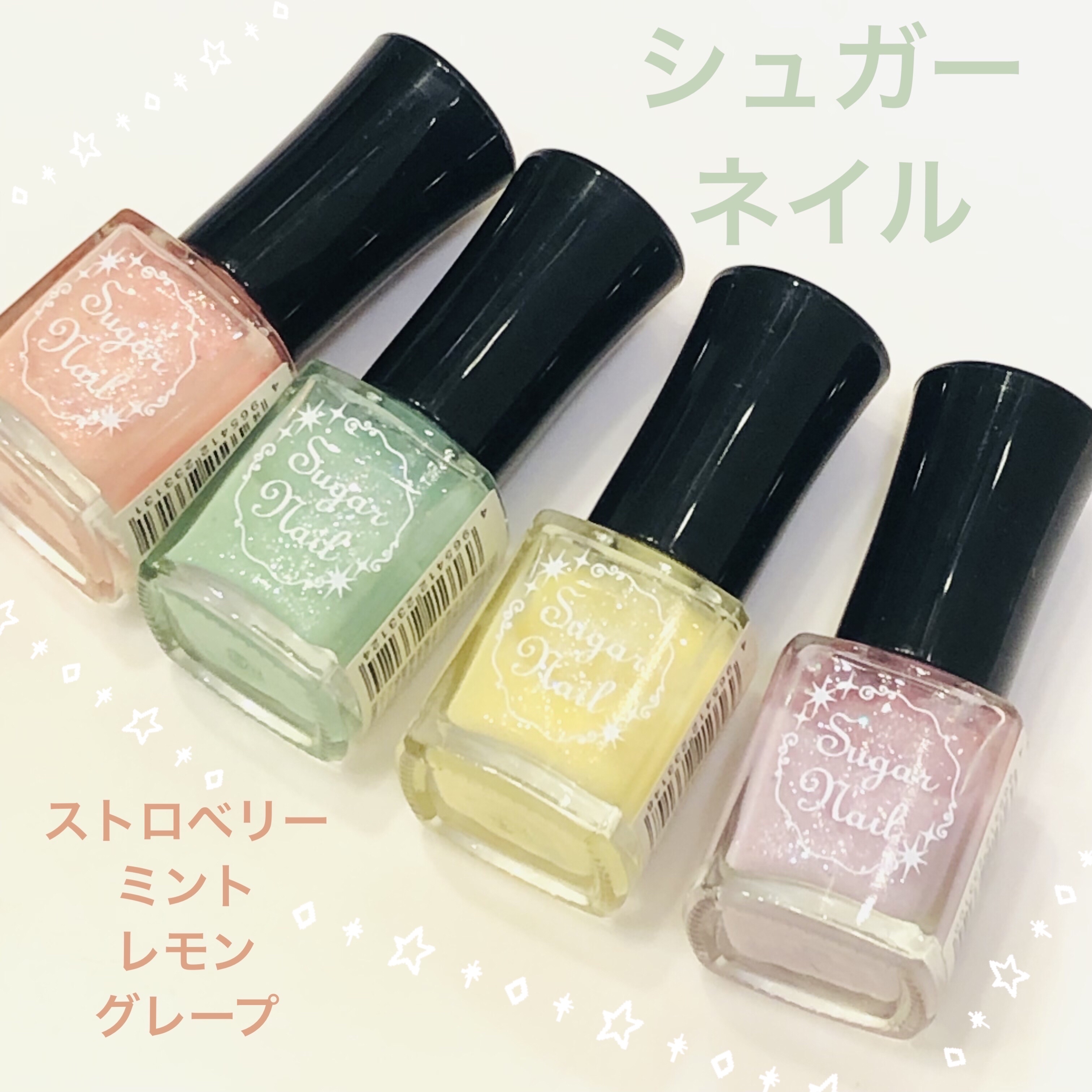 シュガーネイル（爪化粧料） ミント/TM/マニキュアを使ったクチコミ（1枚目）