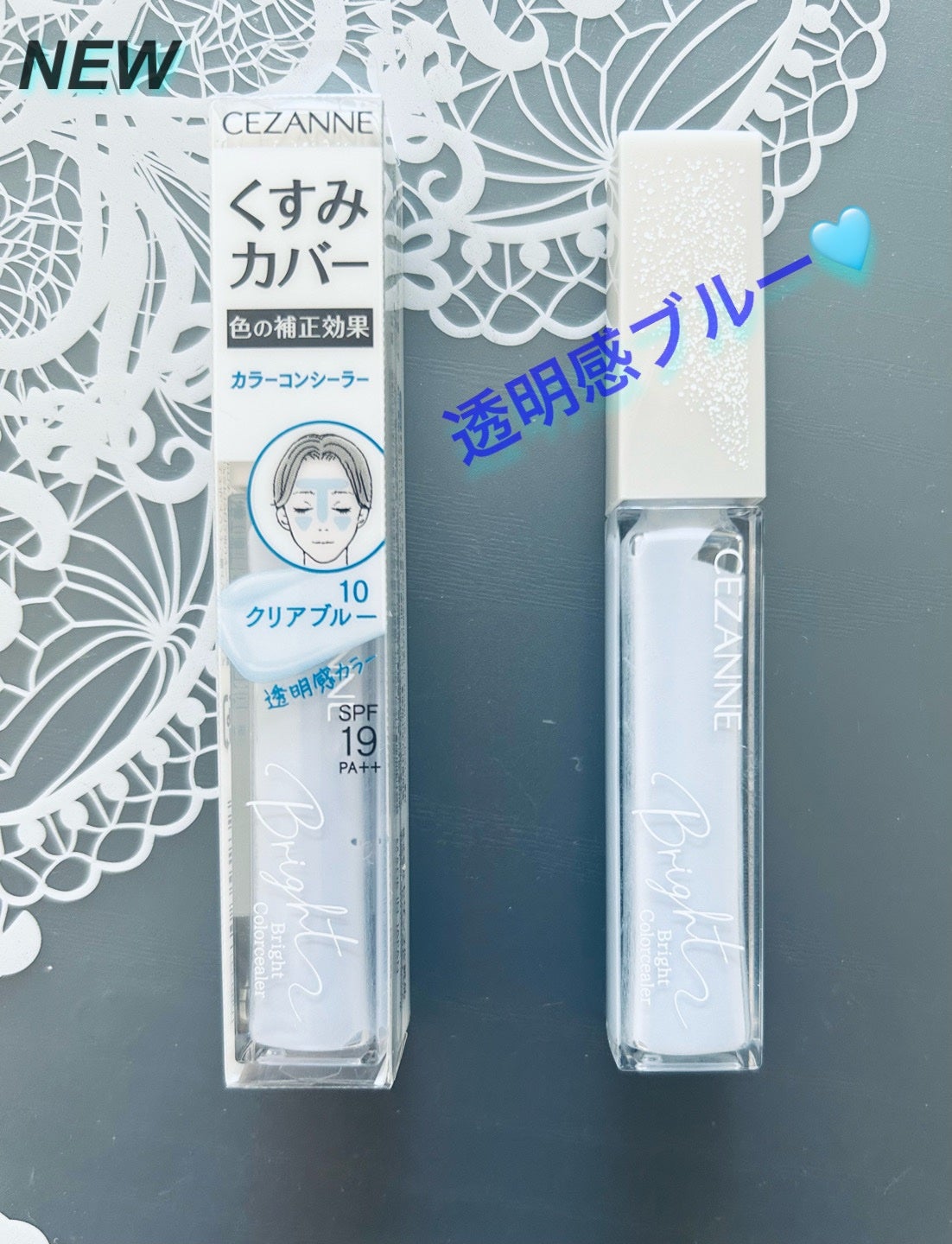 ブライトカラーシーラー/CEZANNE/コンシーラーを使ったクチコミ(1枚目)