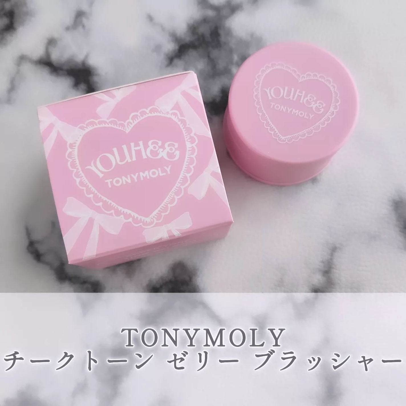チークトーンジェリーブラッシャー/TONYMOLY/ジェル・クリームチークを使ったクチコミ(1枚目)