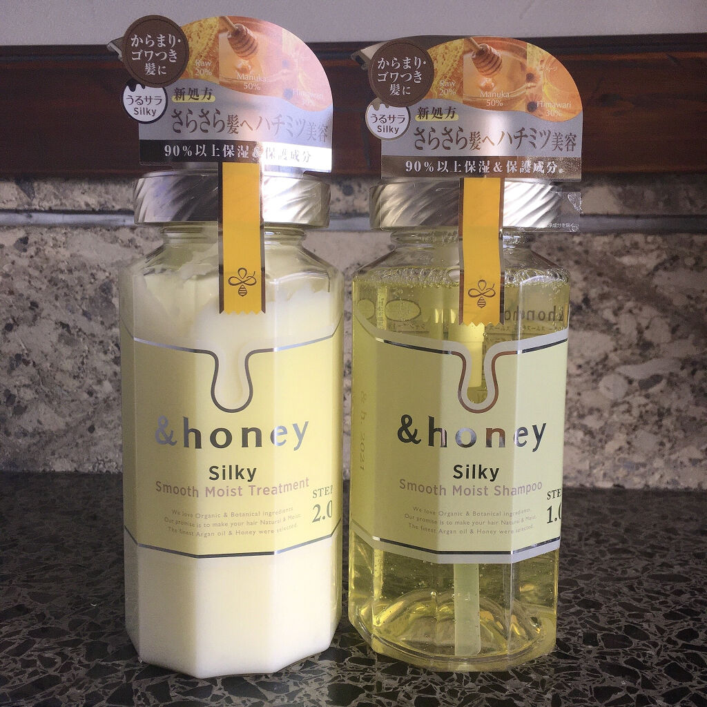 シルキー　スムースモイスチャー　シャンプー　1.0/ヘアトリートメント　2.0/&honey/市販シャンプーを使ったクチコミ（2枚目）