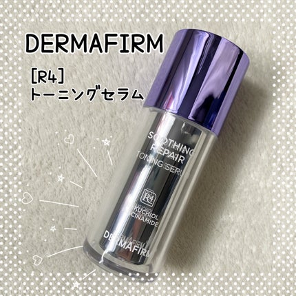 SOOTHING REPAIR TONING SERUM R4/ダーマファーム/美容液を使ったクチコミ(1枚目)